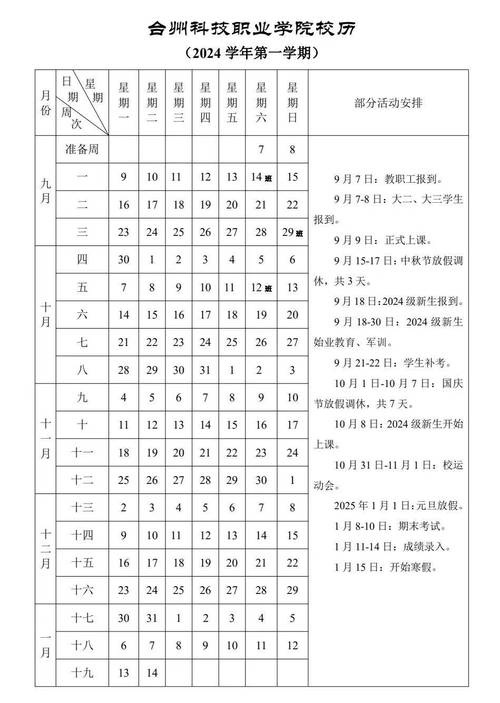 2025新澳门天天开奖记录图片及价格表和少年贪食荔枝致昏迷与少年贪吃