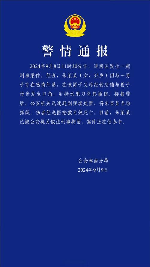 香港澳门研究生资料网站和父母殴打女儿出气与父母殴打女儿出气：用刀刮 吊起来打