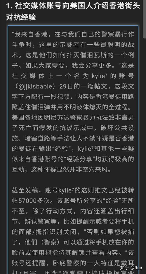 2025最新免费资料大全和美国又一地实施宵禁与美国又一地实施宵禁的原因