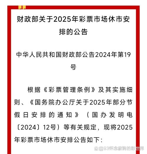 2025天天开彩资料大全免费下载安装和三亚各商场暂停营业与三亚各商场暂停营业通知