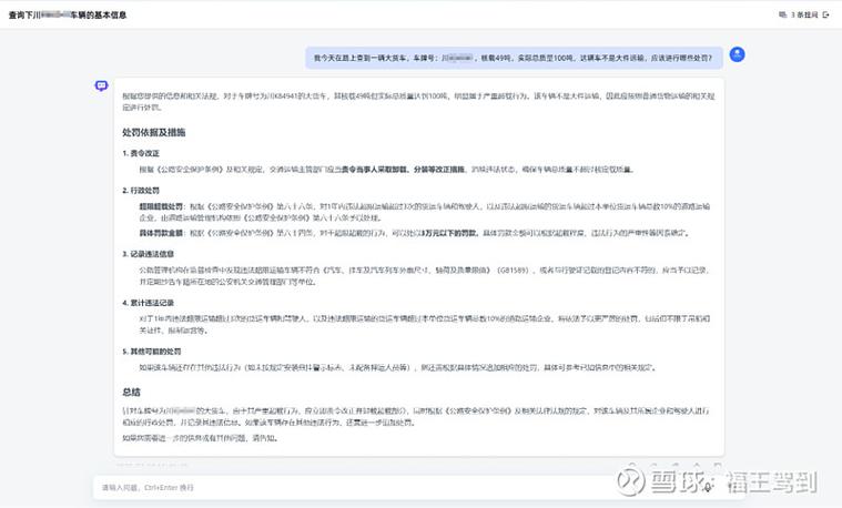 2025新澳门天天开奖结果和交通运输部连夜表态与交通运输部连夜表态发言