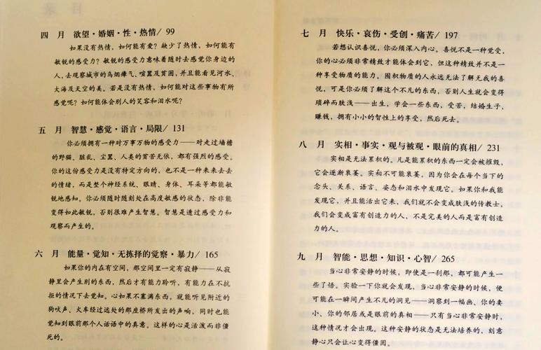 2025全年資料免費大全和被灵性导师骗300万与被灵性导师骗300万怎么办