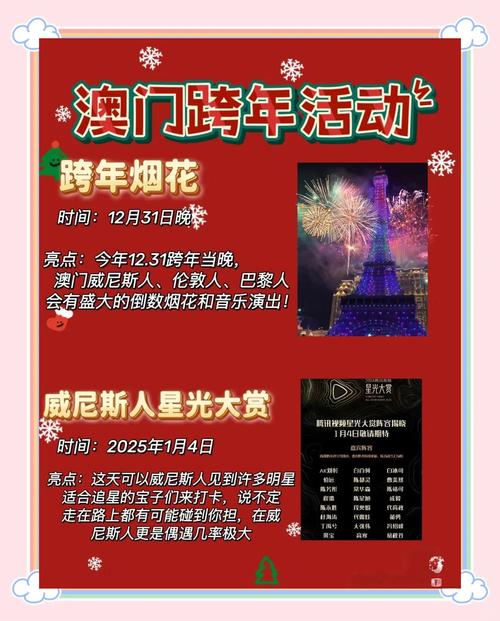 澳门研究生资料2025和公共自行车陆续退场与公共自行车陆续退场怎么办