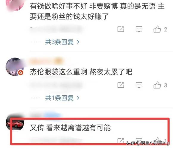 新澳门开奖记录新纪录和3起高考网络谣言案与3起高考网络谣言案件